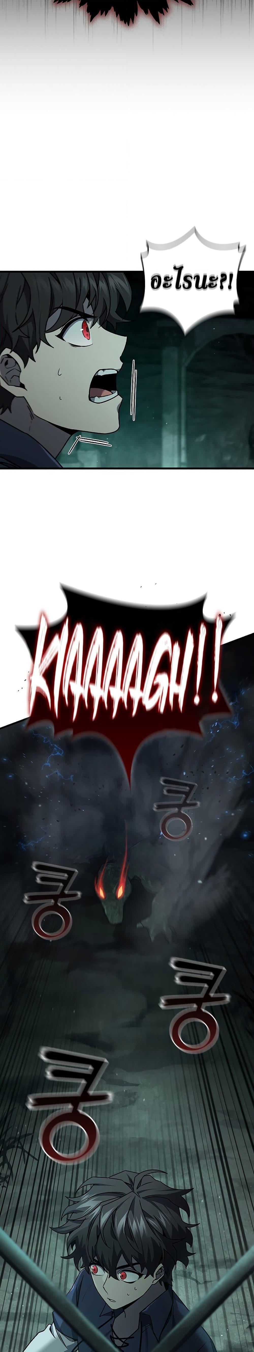 Page page-008 of Chapter_9